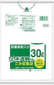 日本サニパック(Sanipak)サニパック HT31容量表記入り白半透明ゴミ袋30L 10枚 HT31HCL