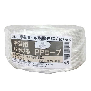 OFY |poPP[v  8mm×50m  HZR-010