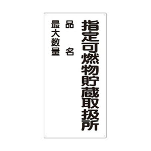 jbg 댯W wR戵 i 830-33