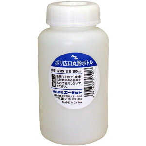 AZ(G[[bg) PE Lی`WKie 250ml B303 |{g |e