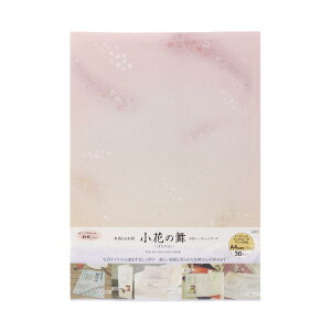 OA和紙 A4(70g/m2) 和紙ハーモニー 小花の舞 1袋30枚入