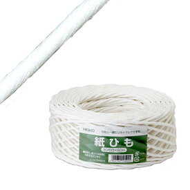 シモジマ(Shimojima) ヘイコー 紙紐 30号 約3mm X 50m 白 00’001505210