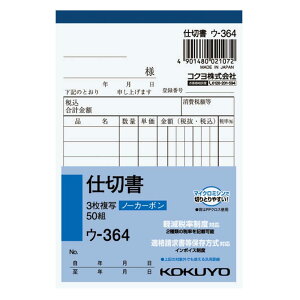 RN(KOKUYO) ʕ m[J[{ 3 d؏ B7 c^ 8s 50g E-364