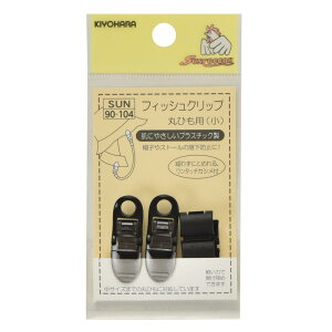 KIYOHARA �T���R�b�R�[ �t�B�b�V���N���b�v �ۂЂ��p �� 2���� �� SUN90-104