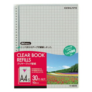 RN t@C NAt@C ֎ A4 c 30 D 10 -880N