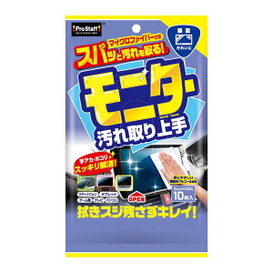 �v���X�^�b�t(Prostaff) ��ԗp�i �ԓ��|���O�b�Y �}�C�N���t�@�C�o�[�̗p ���j�^�[�������� 10���� F-43