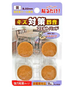 WAKI tGgpbh   22mm S^Cv FU-602