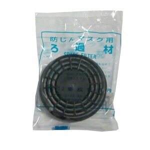 �h����}�X�N�p�t�B���^U2W /1-4555-02