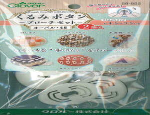 Clover ݃{^Eu[`Zbg I[o45 2 58-652