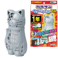 バルサン 虫こないもん 3WAY 無臭タイプ ネコ 1年