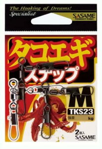 TKS23 I^RGMXibv M