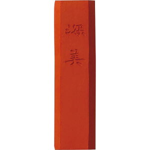 呉竹 墨 彩墨 深美 鮮光 固形墨 小 AK8-33