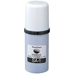 �V���`�n�^ ��[�C���N �����痿 HKN-2,3/HFW-2EC,2MEC SA-1 28ml ��