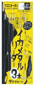 ܂(Gamakatsu) CJ^[_[ 3{ IK043 4-0