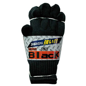 ӂ(Otafuku Glove) R _CiubN gN{[ 3{҂ 650g/_[X G-70 ubN t[ y12ogz