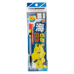 v}(PRO MARINE) Cd|Zbg 4.5mƗp ASK003-4.5