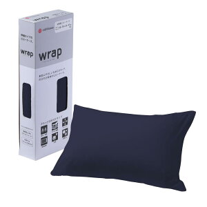 nishikawa 【 西川 】wrap のびのび枕カバー 50~70 X 35~43cmの枕に対応 洗える 素肌にやさしいなめらかタッチ ストレッチ素材で着脱簡単 時短 吸水 速乾 やわらか感触 伸縮性 抗菌防臭加工 ネイビー