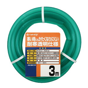 �^�J�M(takagi) �z�[�X �ϊ��\�t�g�N���A15×20 003M 3m ��ψ� ���� �ϊ� PH20015CD003TM