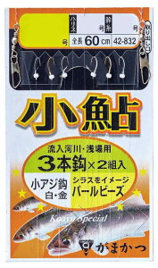 ܂(Gamakatsu) d| AW3{ PB2g 2.5-0.6