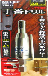 C`lANZX RELIEF([t) ؍Hh Zp ԃh 2.8mm 29012 ؃lW3.8~4.1mmp