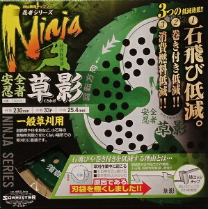 ֐m `bv\[ SE e 230mmx33P T-N2061 p