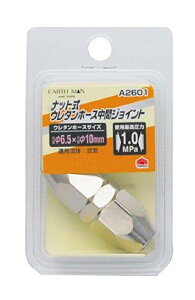 V(Takagi) EARTH MAN ibg E^z[XԃWCg A2601 GA[RvbT[ GA[c[ z