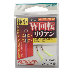 OWNER(I[i[) Aނpi W]A ɏ 81013