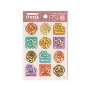 TX^[(Sun-Star Stationery)  V[  Wonder Tea Time _[h S8592594