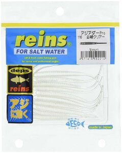 reins(���C��) ���[�� �A�W�A�_�[Pro 116 �K�E�N���A�[