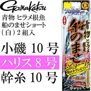 ܂(Gamakatsu)  q D̂܂V[g() FD187 10-8