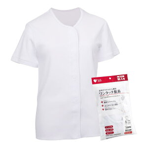 プラスハート ワンタッチ肌着 前開き 婦人 1枚入 半袖 M ホワイト 綿100% 74799