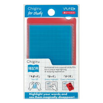 楽天市場】赤シート（日用品雑貨・文房具・手芸）の通販