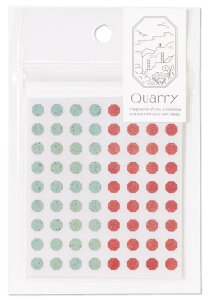͏o Quarry tiny stone sealymint×redzGQS-04