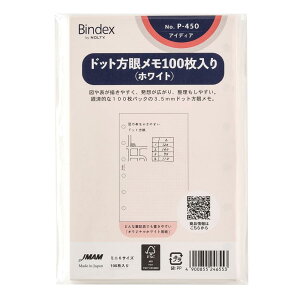 Bindex(oCfbNX) VXe蒠 tB hbgჁ 100(zCg) ~j6TCY 6 \蒠 P450