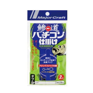 W[Ntg o`Rd| _u ȒPXibvt AD-BACH SET/W 2^3