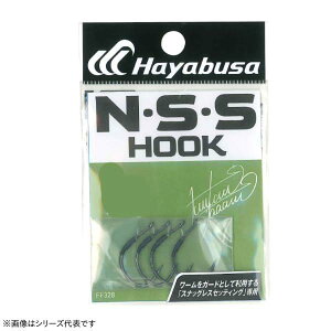 nuT(Hayabusa) NSS HOOK 2#1 FF328