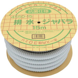 JN_C rWoz[X 15m 4550-15