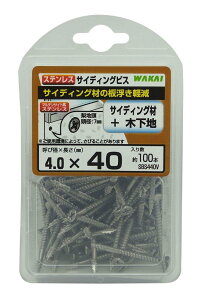 ���Y�� �T�C�f�B���O�r�X �X�e�����X ��40mm 100�{���� SBS440V