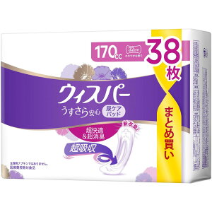 ウィスパー うすさら安心 170cc 38枚 (尿漏れパッド 尿とりパッド 女性用)【中量用】