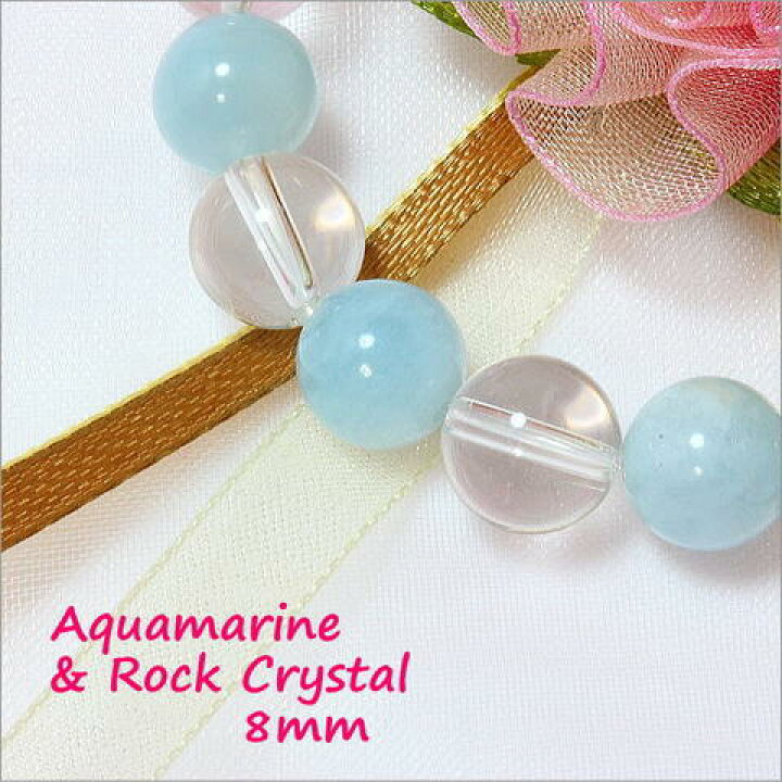 楽天市場】アクアマリン ハーフクリスタル ブレスレット 8mm 開運 