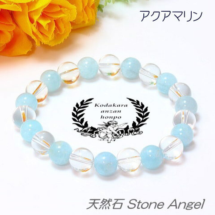 楽天市場】アクアマリン ハーフクリスタル ブレスレット 8mm 開運 