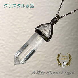 楽天市場 水晶 ペンダントの通販