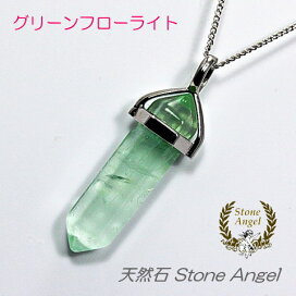fluorite_pen4b.jpg?fitin=272:272