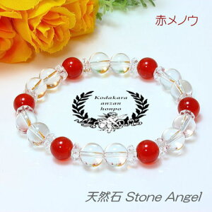 ԃmE Vv uXbg 8mm J^   ^ K^ d^ fB[X Y WG[ p[Xg[ VR bhAQ[g  q Y   ǉ DP oY  