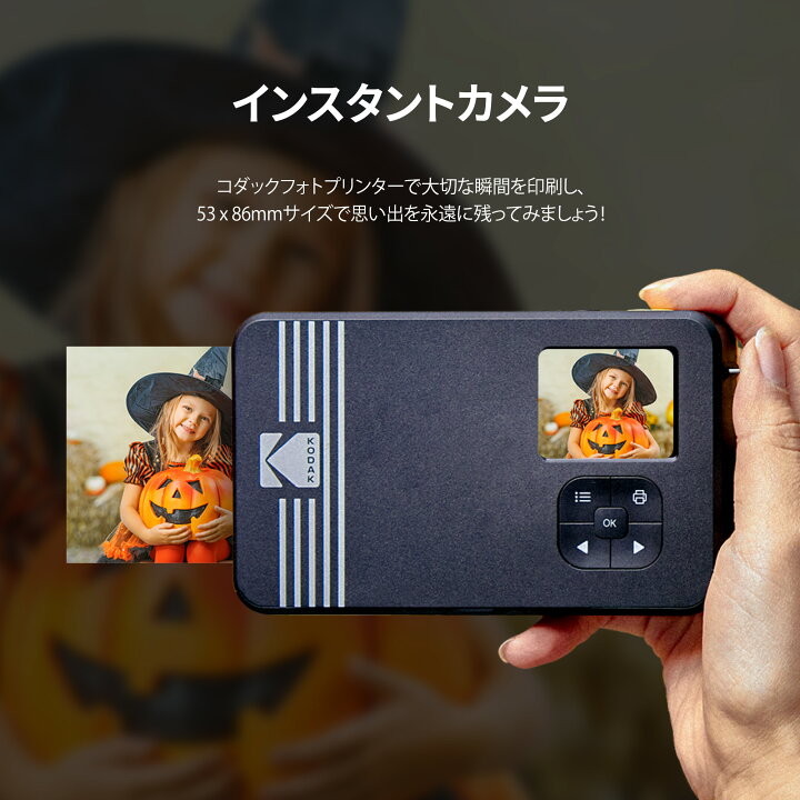 楽天市場】防水 インスタントカメラ コダック KODAK Mini Shot 2 