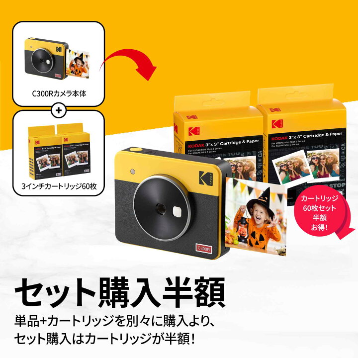 楽天市場】防水 インスタントカメラ コダック KODAK Mini Shot 3 Retro 