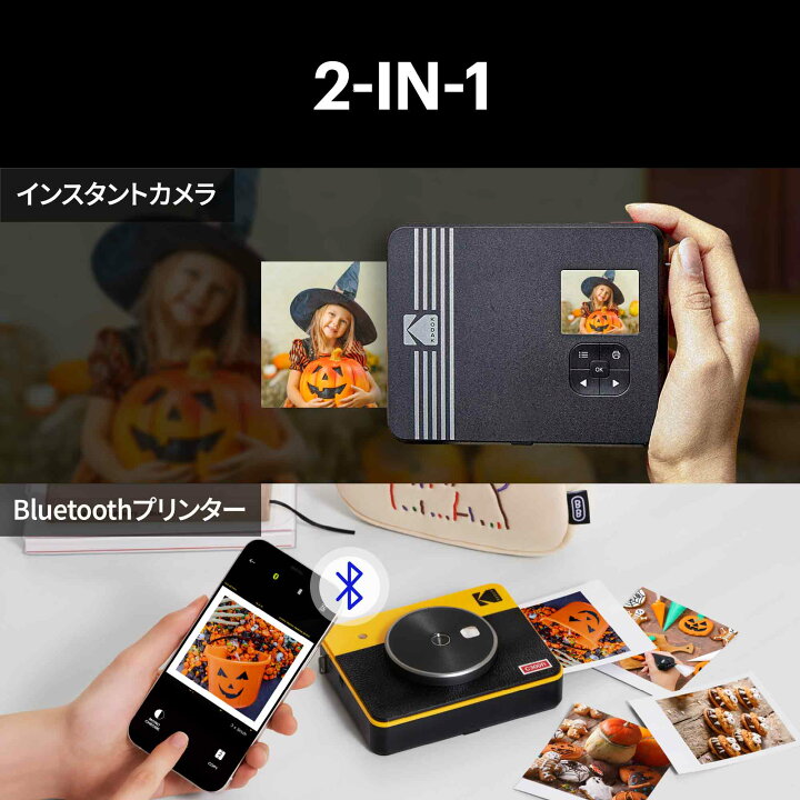 楽天市場】防水 インスタントカメラ コダック KODAK Mini Shot 3 Retro 