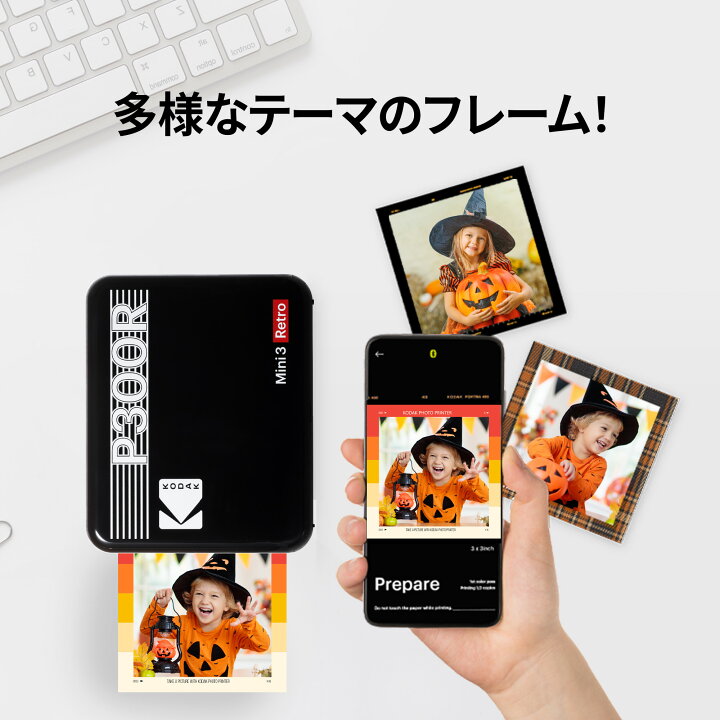 楽天市場】防水 インスタントプリンター コダック KODAK Mini 3 Retro 