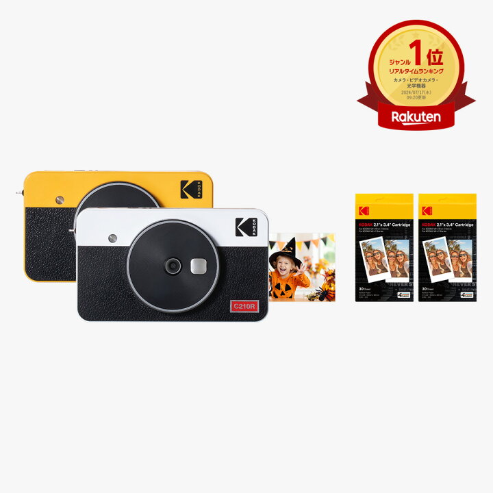 楽天市場】防水 インスタントカメラ コダック KODAK Mini Shot 2 
