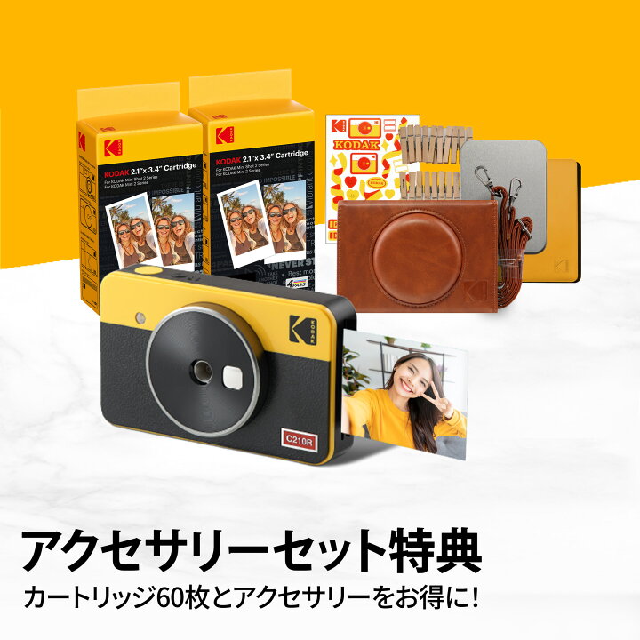楽天市場】防水 インスタントカメラ コダック KODAK Mini Shot 2 Retro 